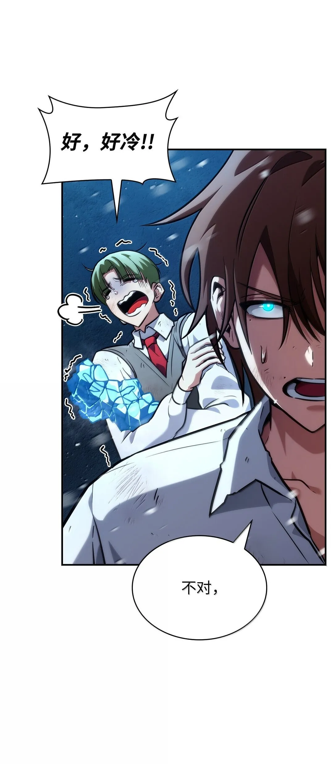 天才魔法师罗纳漫画免费阅读漫画,78 肉脑2图