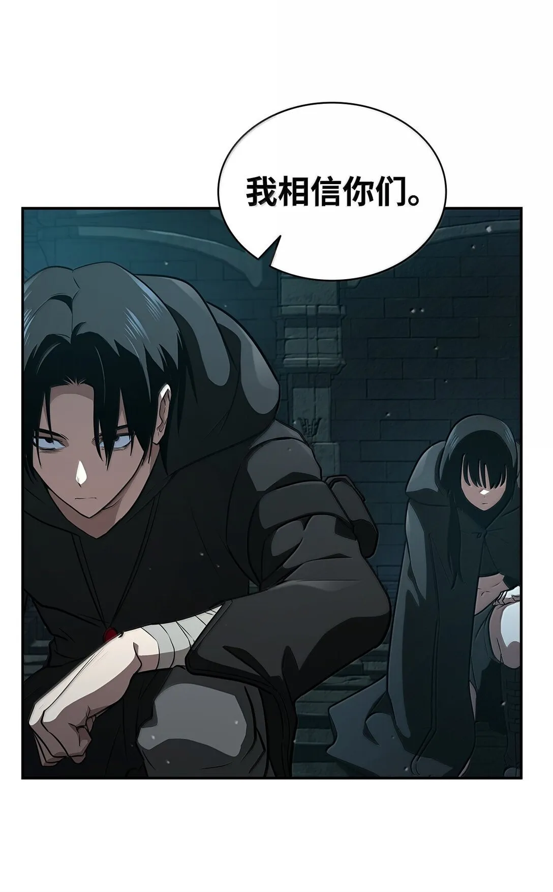 天才魔法师罗纳漫画免费阅读漫画,67 学术会1图