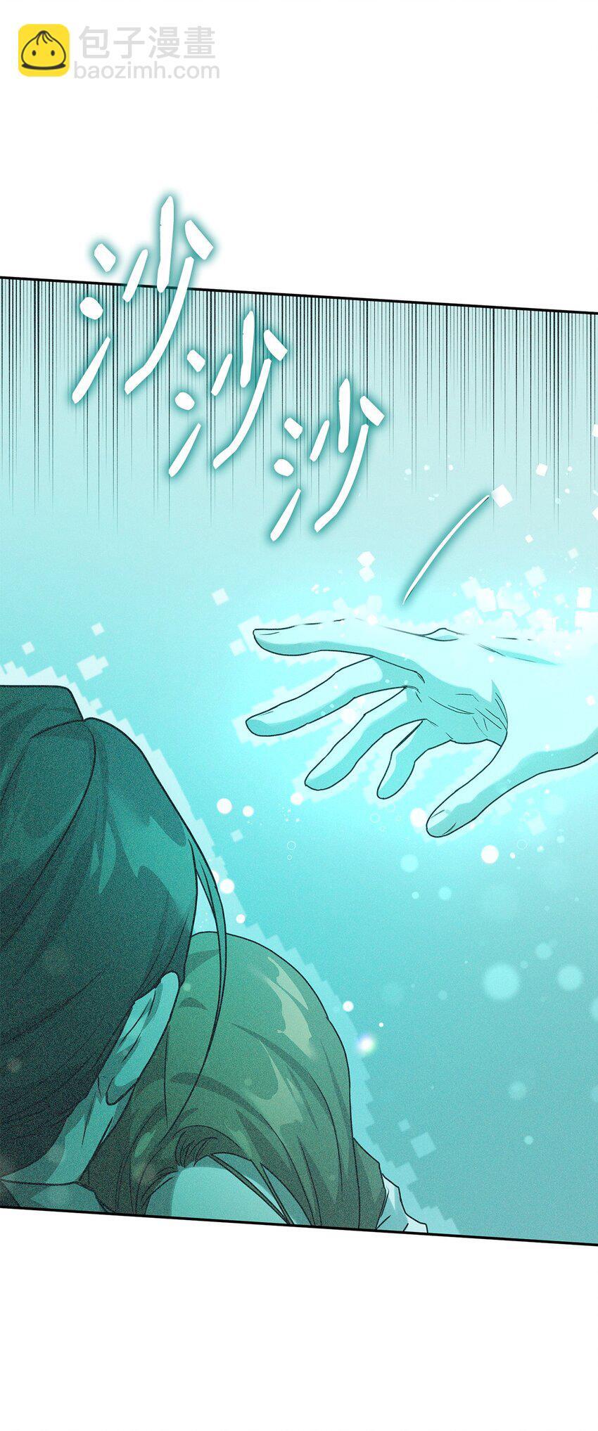 天才魔法师罗纳漫画免费阅读漫画,05 进入宅邸1图