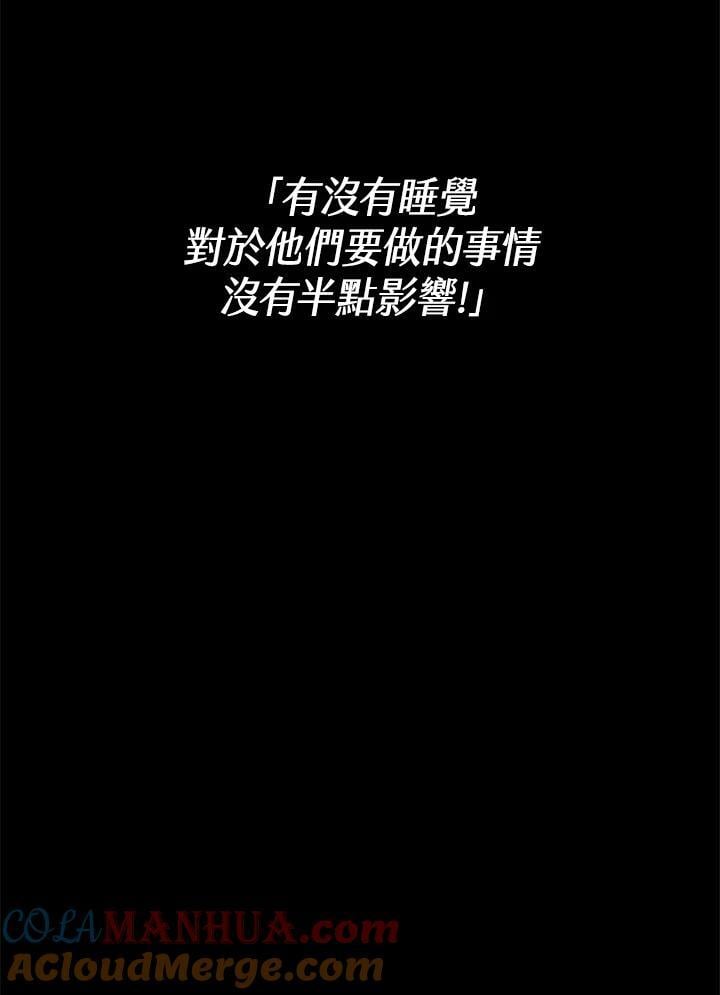 天才魔法师罗纳漫画免费阅读漫画,第30话1图