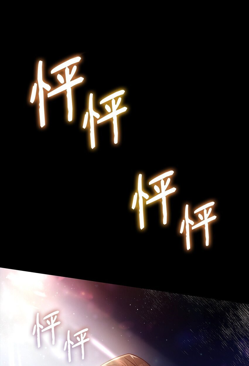 无限魔法师漫画内容漫画,01 初窥魔法2图