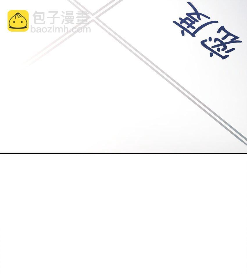 无限魔法师更新时间漫画,18 这就是命1图