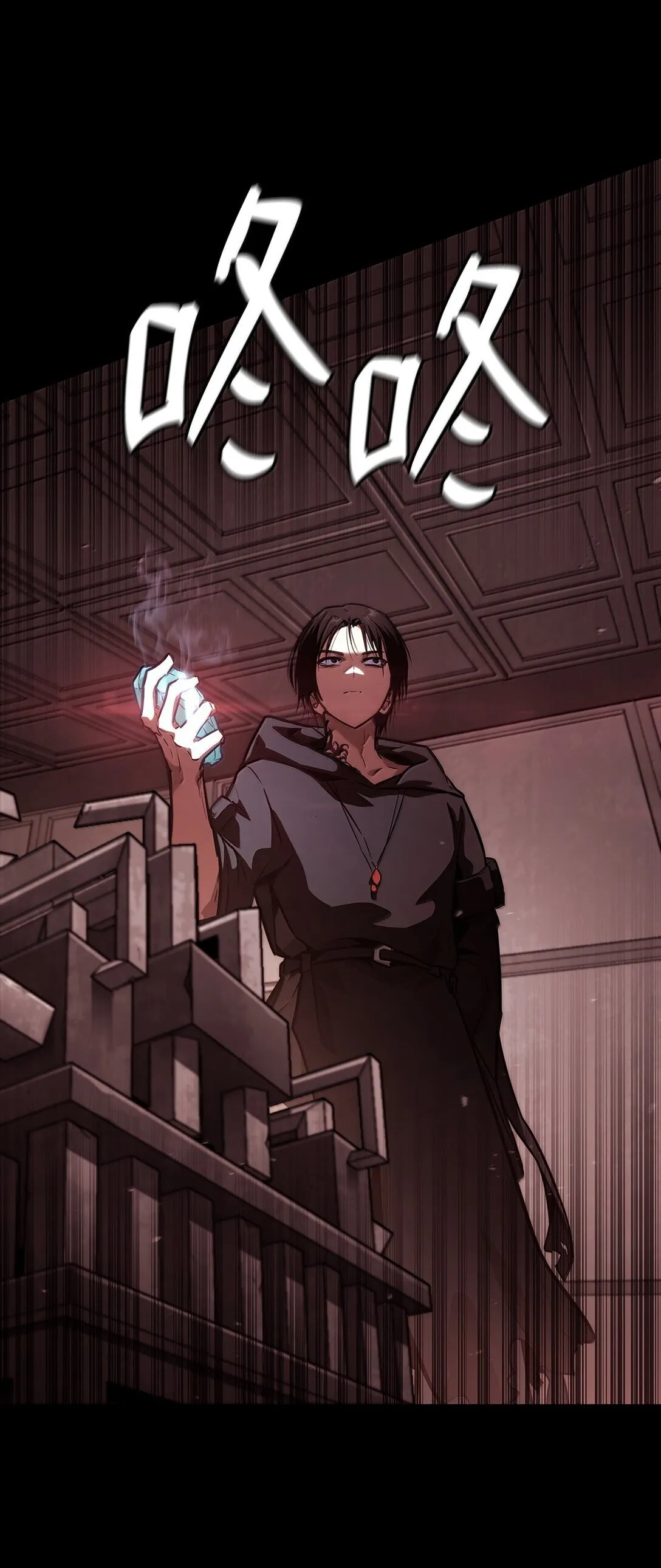 天才魔法师罗纳漫画免费阅读漫画,66 暗黑魔法1图