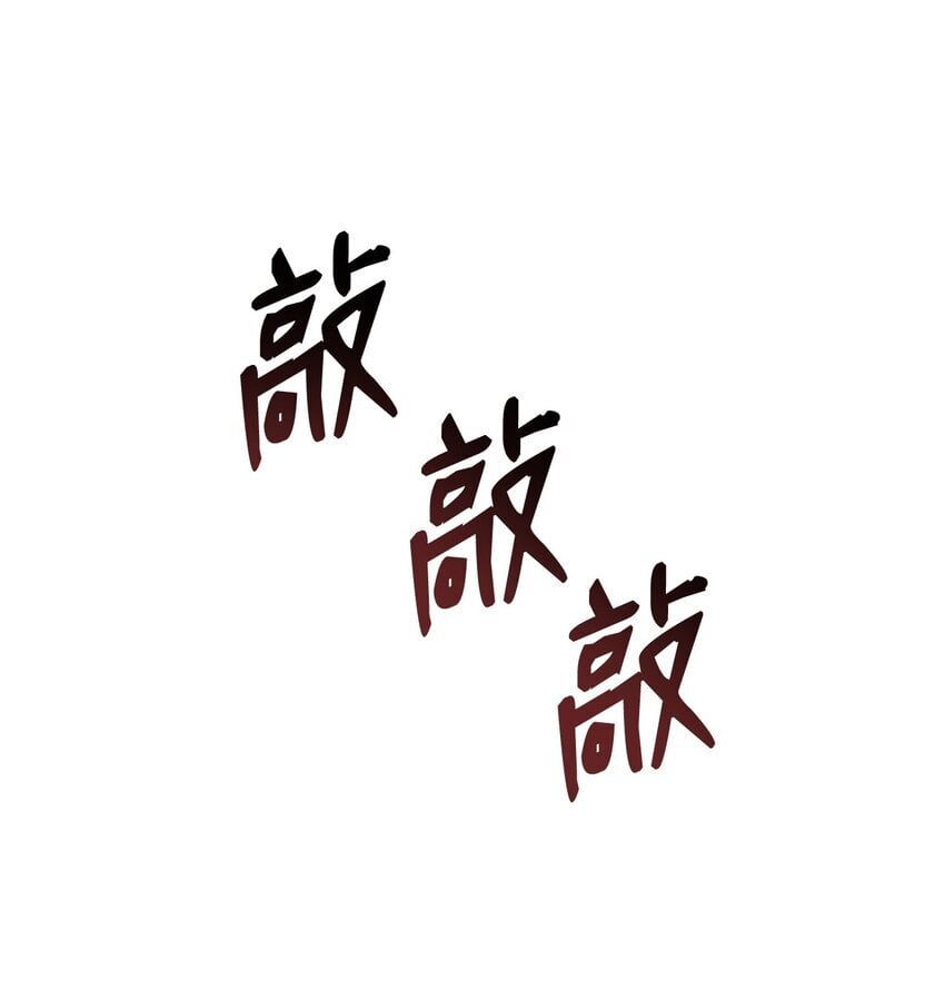 无限魔法师角色介绍漫画,14 养子1图