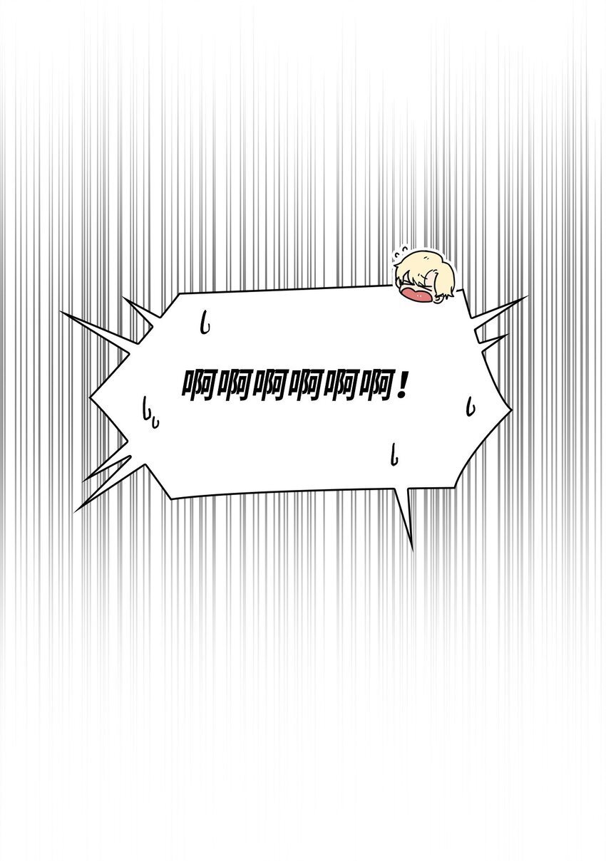 天才魔法师罗纳漫画免费阅读漫画,16 全新世界2图