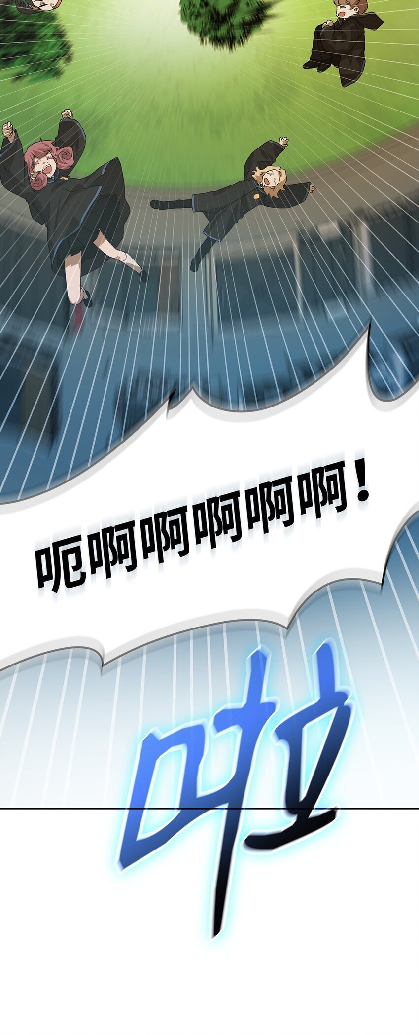天才魔法师罗纳漫画免费阅读漫画,02 精神领域2图