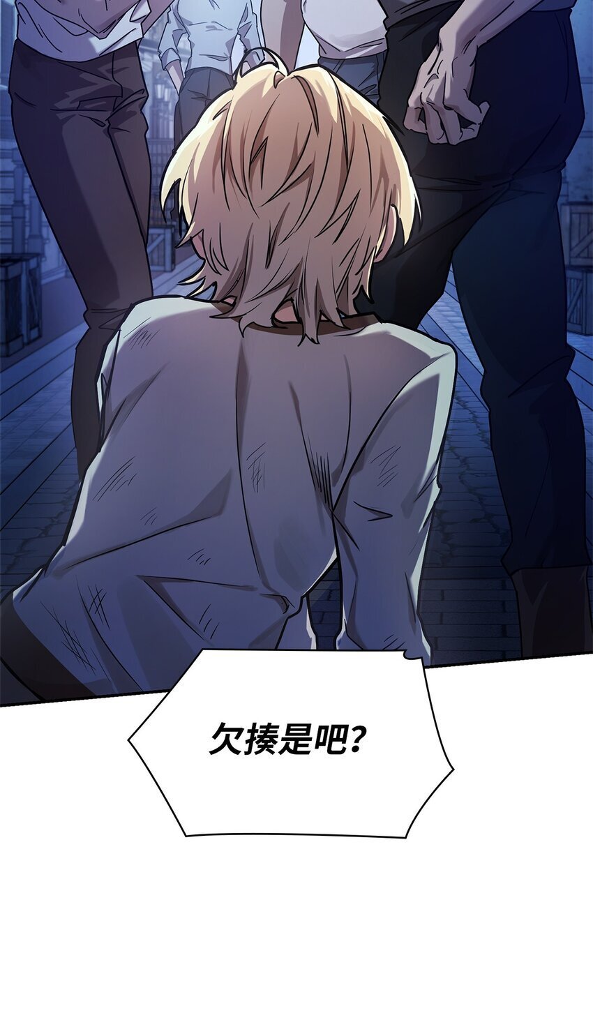 天才魔法师罗纳漫画免费阅读漫画,03 感受一切2图
