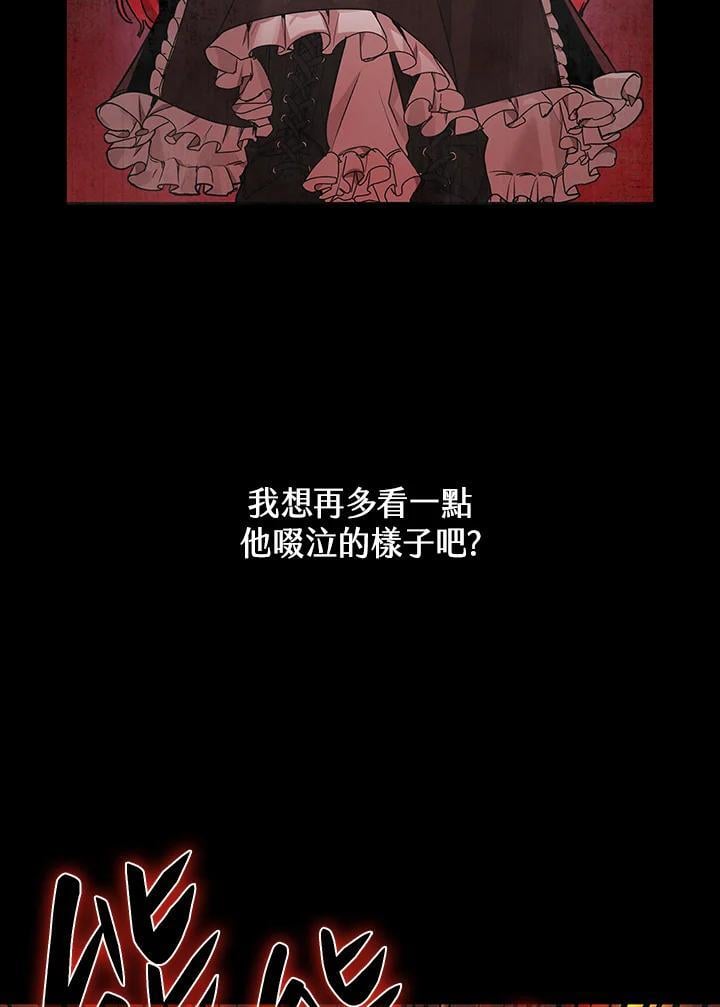 无限魔法师漫画内容漫画,第22话1图