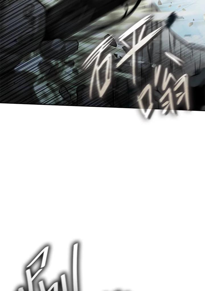 天才魔法师罗纳漫画免费阅读漫画,第37话2图