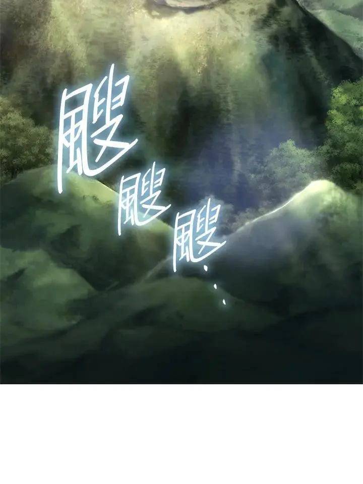 天才魔法师罗纳漫画免费阅读漫画,第49话1图