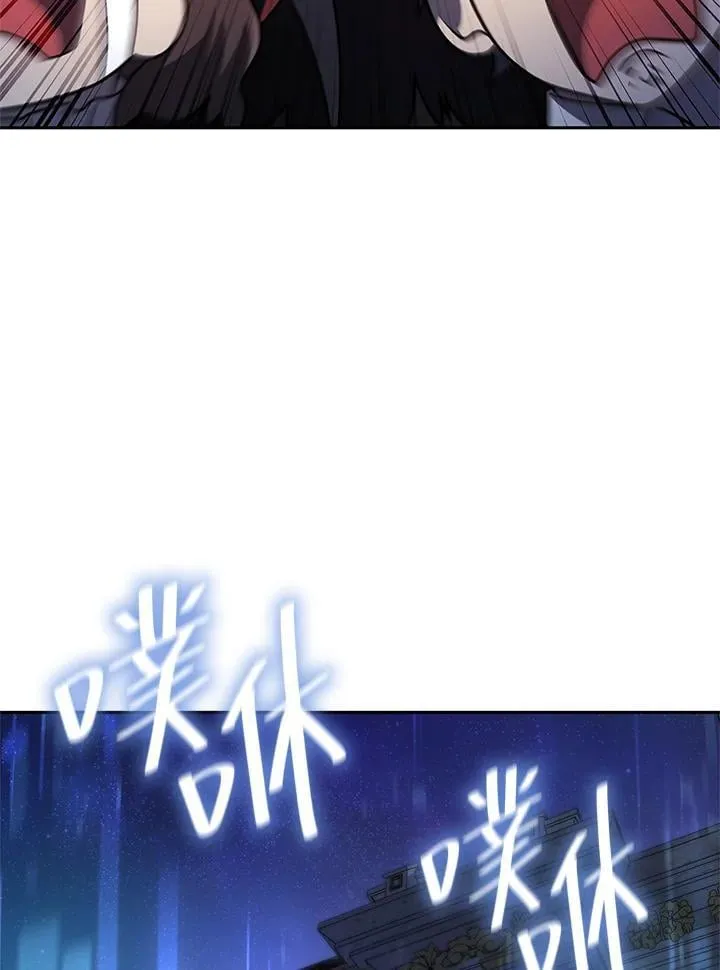 天才魔法师罗纳漫画免费阅读漫画,第58话2图