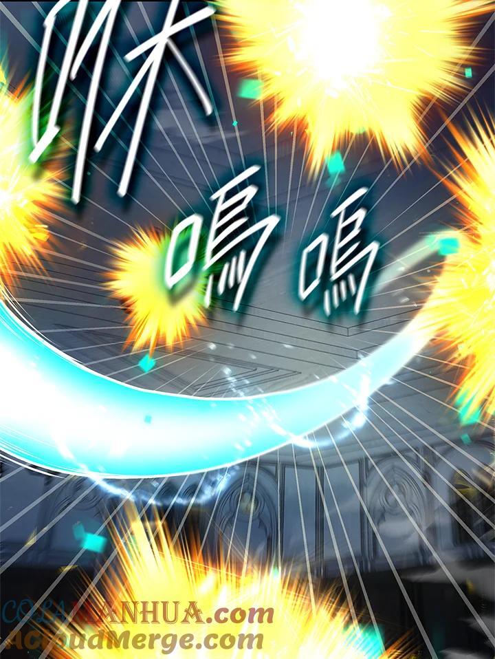 天才魔法师罗纳漫画免费阅读漫画,第45话1图