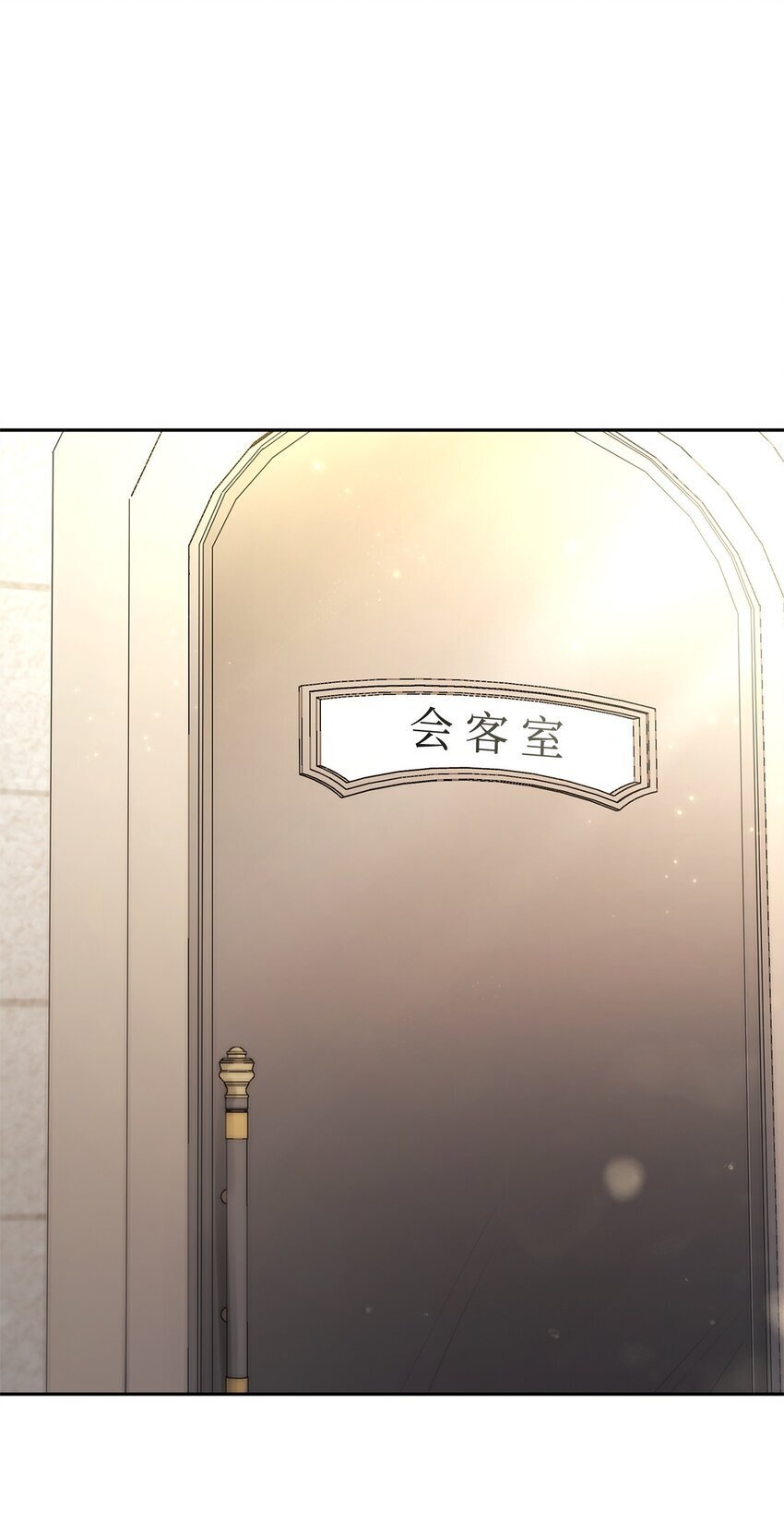天才魔法师罗纳漫画免费阅读漫画,14 养子1图