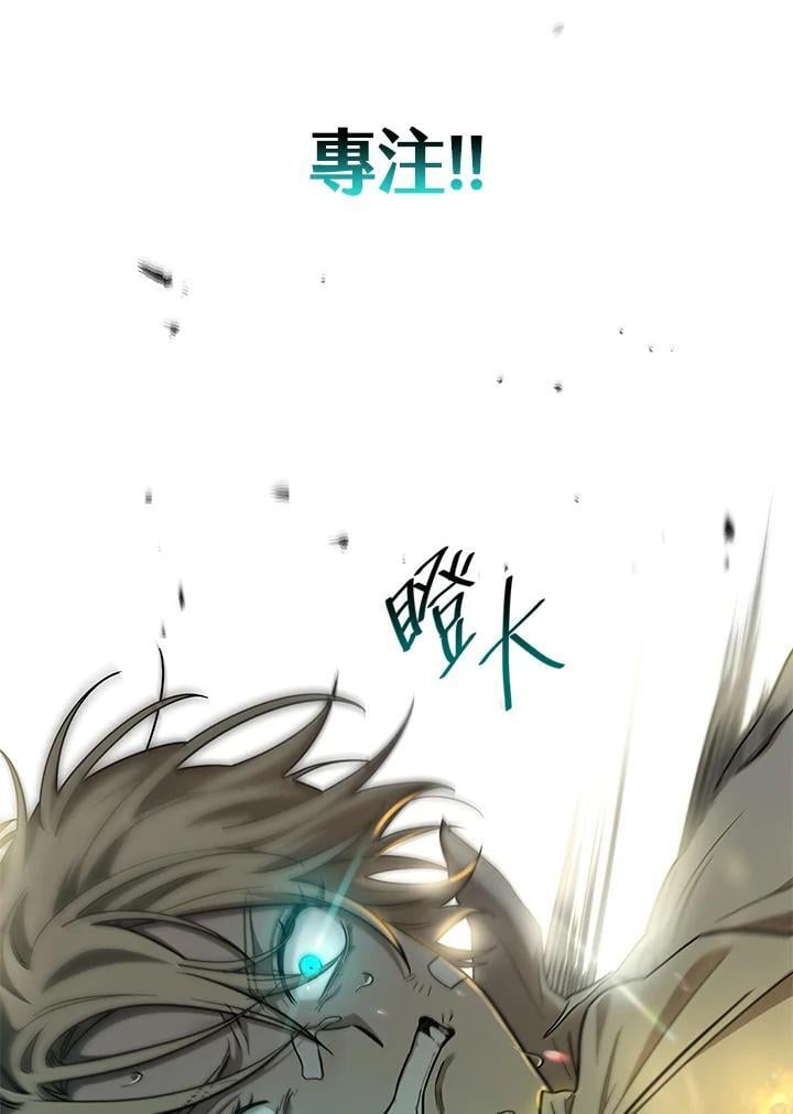 天才魔法师罗纳漫画免费阅读漫画,第36话2图