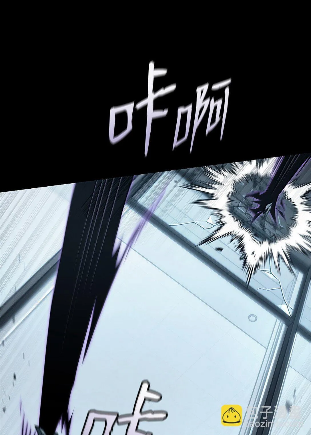 无限魔法师类型的漫画漫画,66 暗黑魔法2图