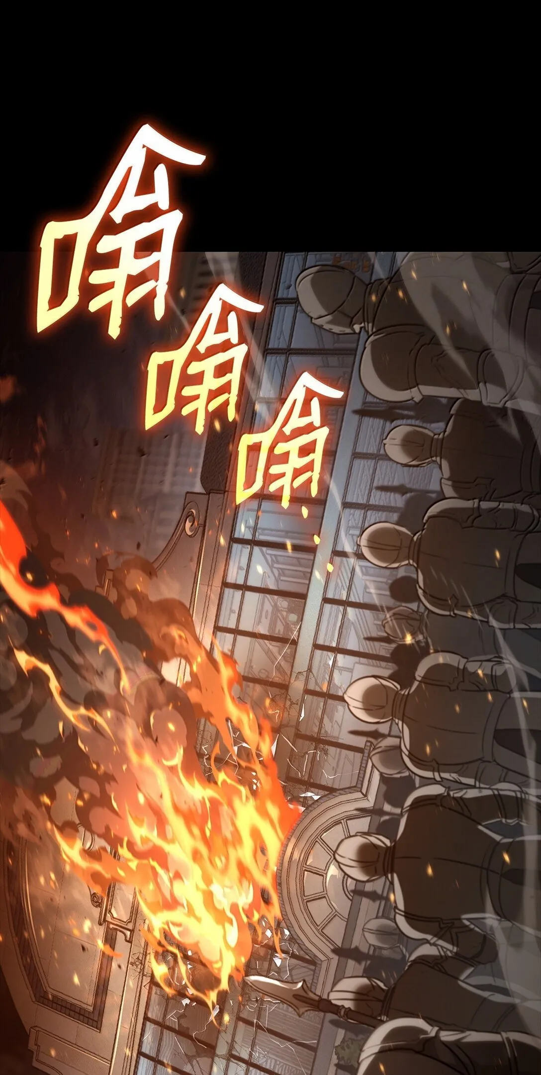 天才魔法师罗纳漫画免费阅读漫画,66 暗黑魔法1图