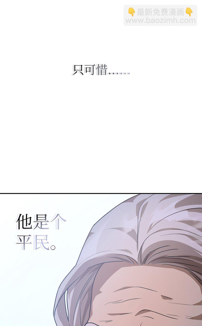 天才魔法师罗纳漫画免费阅读漫画,02 精神领域1图
