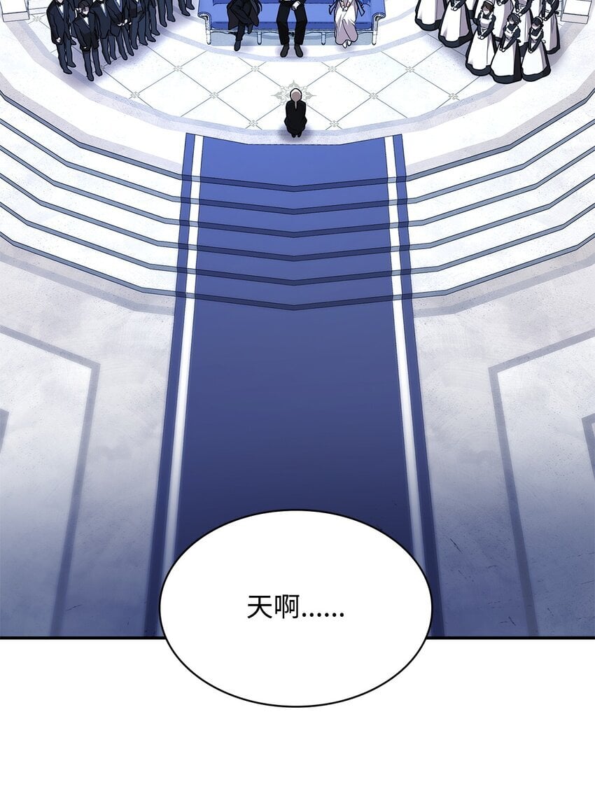 无限魔法师角色介绍漫画,12 真正的朋友2图