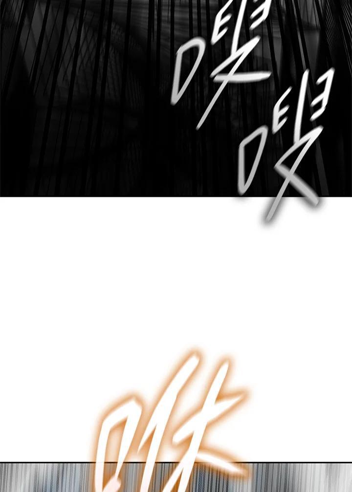 天才魔法师罗纳漫画免费阅读漫画,第38话1图