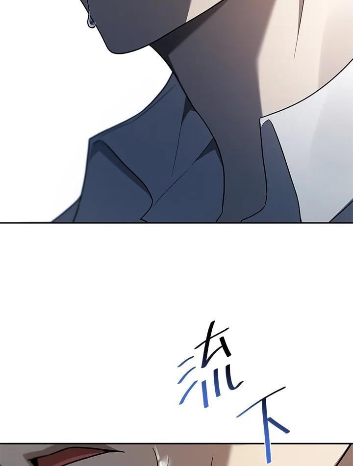 天才魔法师罗纳漫画免费阅读漫画,第39话2图