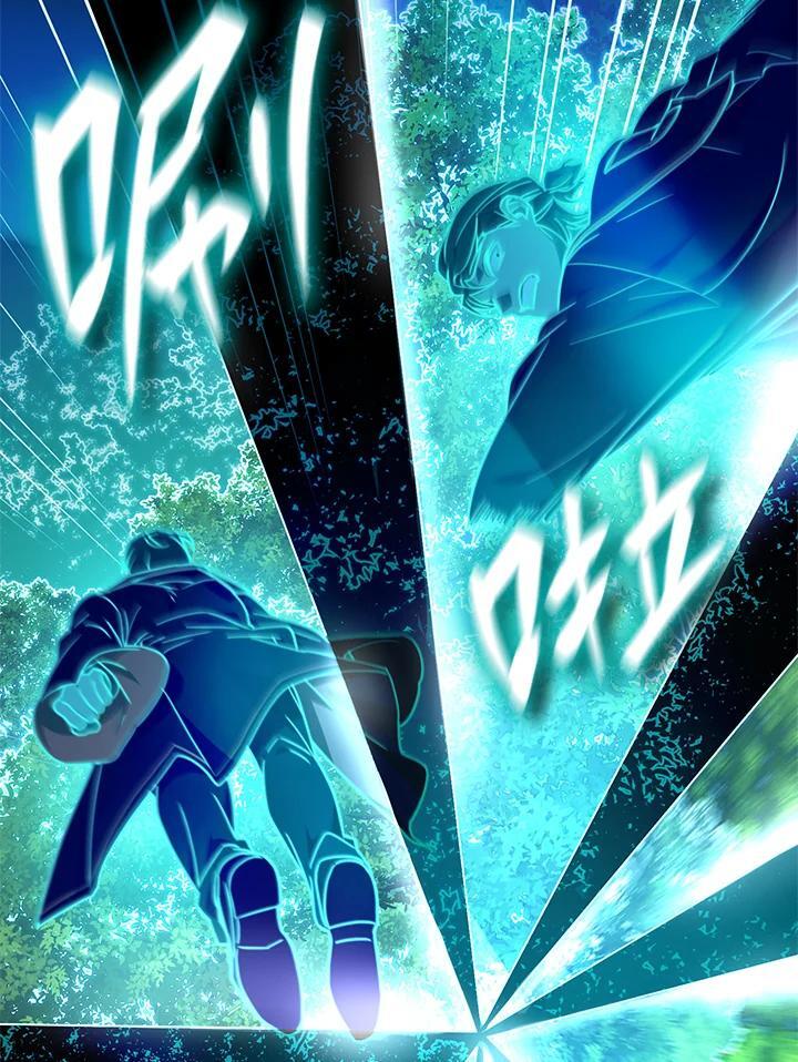 天才魔法师罗纳漫画免费阅读漫画,第25话2图