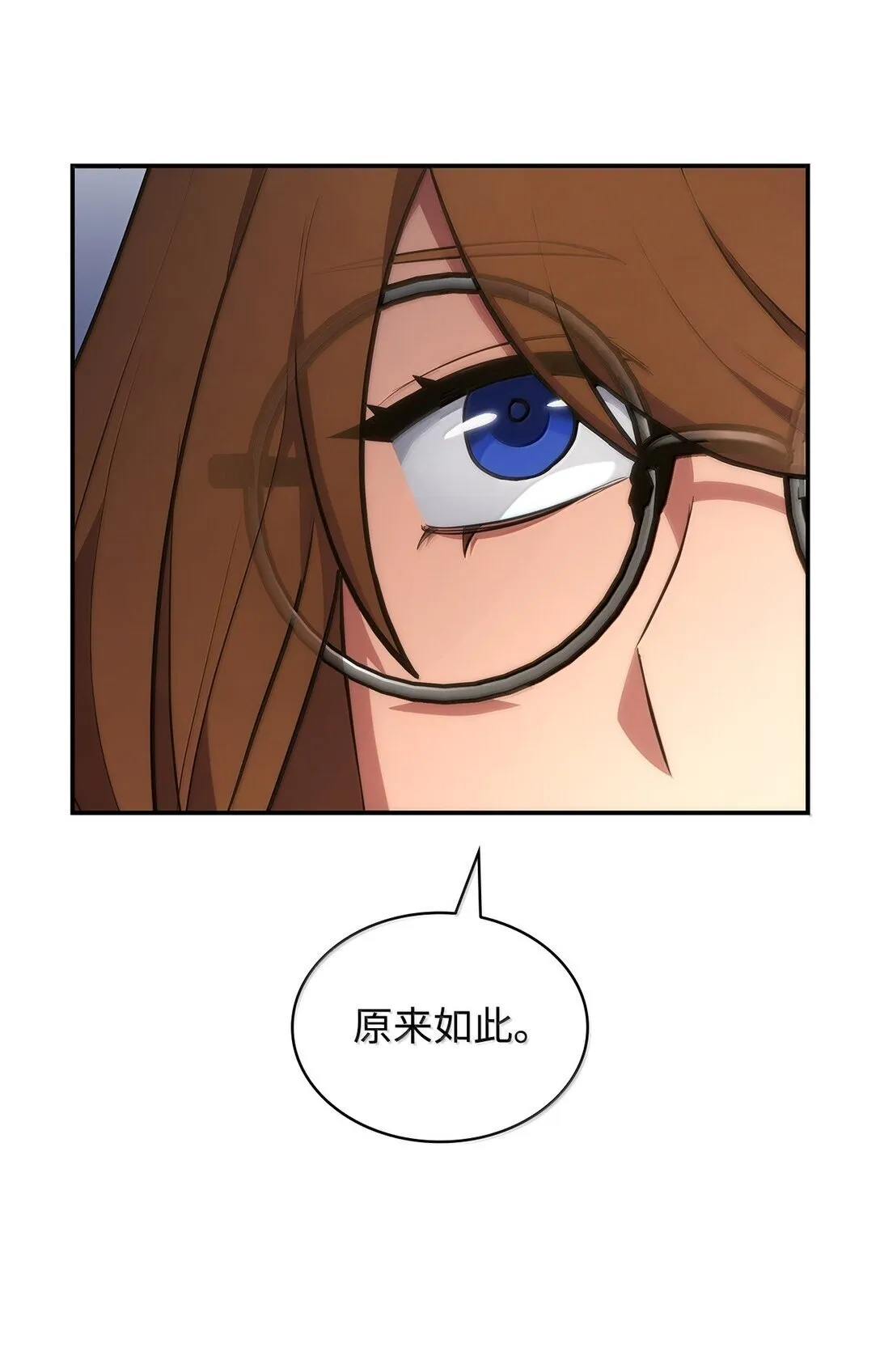 无限魔法师漫画内容漫画,71 人质2图