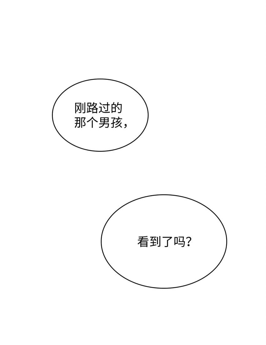 天才魔法师罗纳漫画免费阅读漫画,17 考核2图