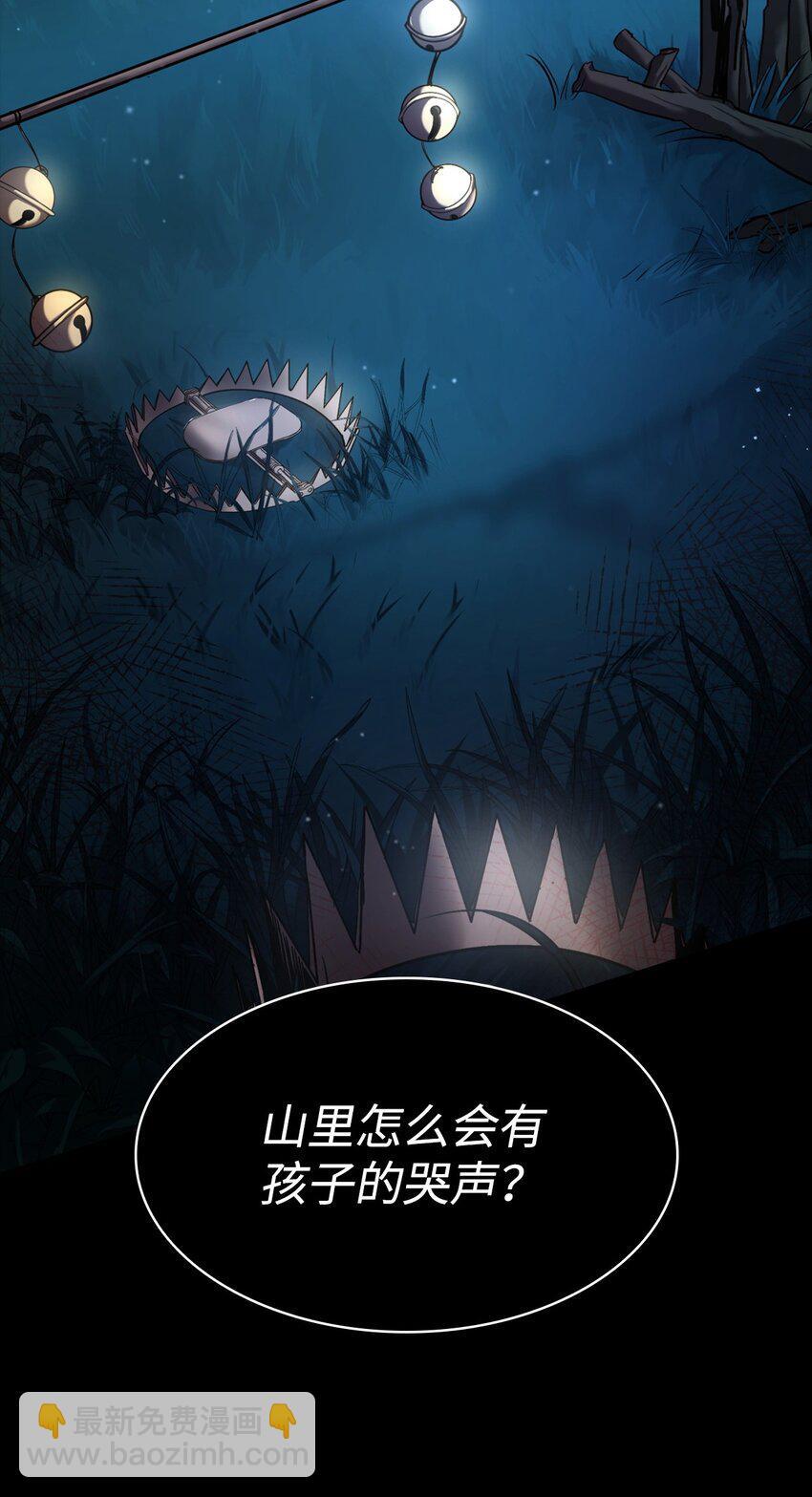 无限魔法师设定解析漫画,01 初窥魔法1图