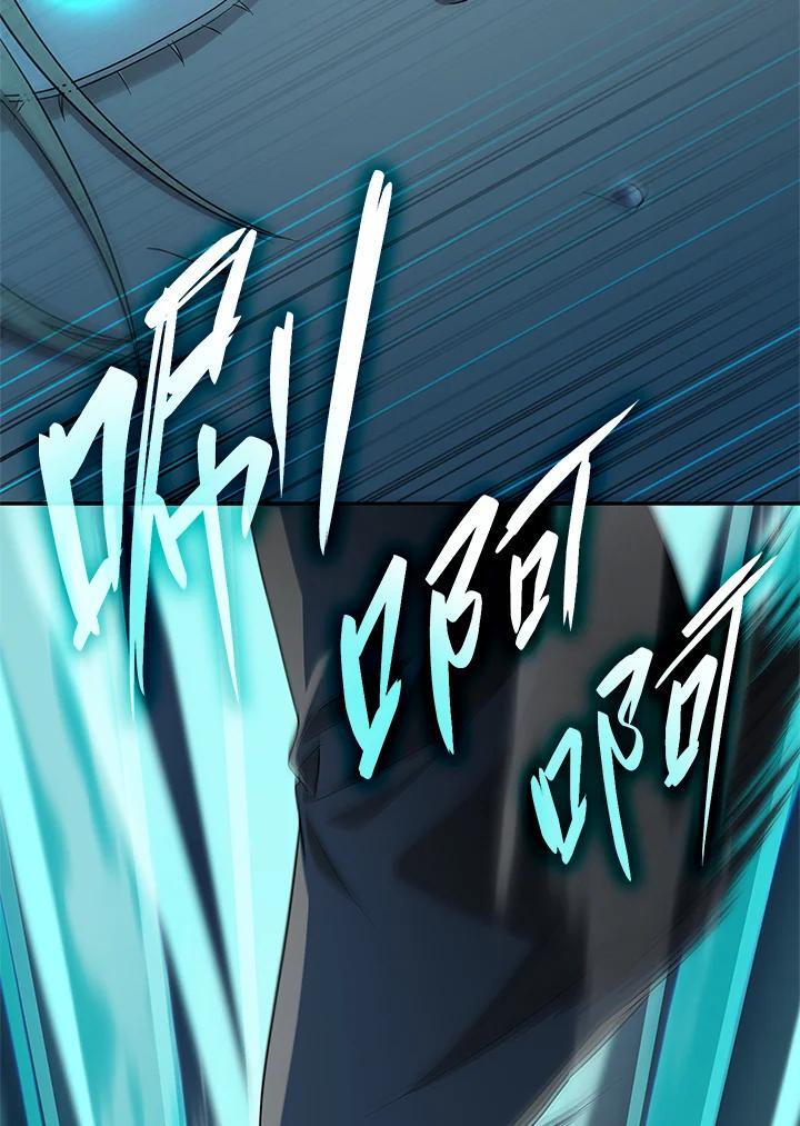天才魔法师罗纳漫画免费阅读漫画,第45话1图