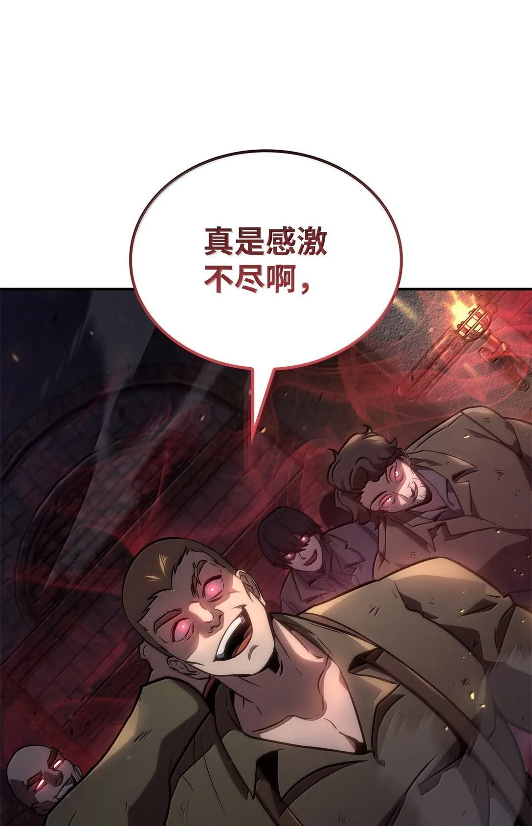 天才魔法师罗纳漫画免费阅读漫画,68 袭击监狱2图