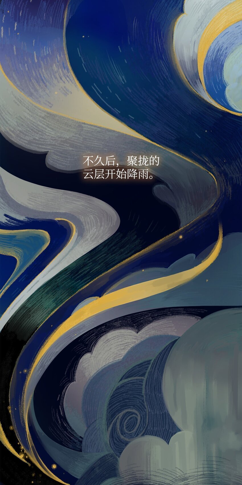 无限魔法师漫画内容漫画,01 初窥魔法2图
