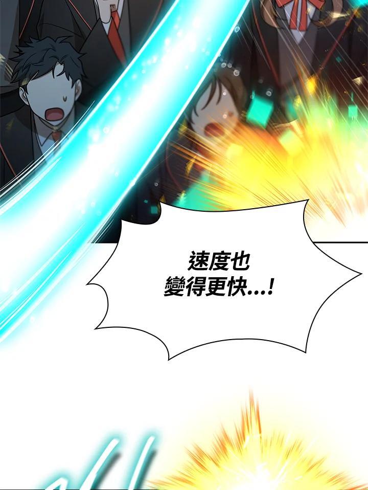 天才魔法师罗纳漫画免费阅读漫画,第45话2图