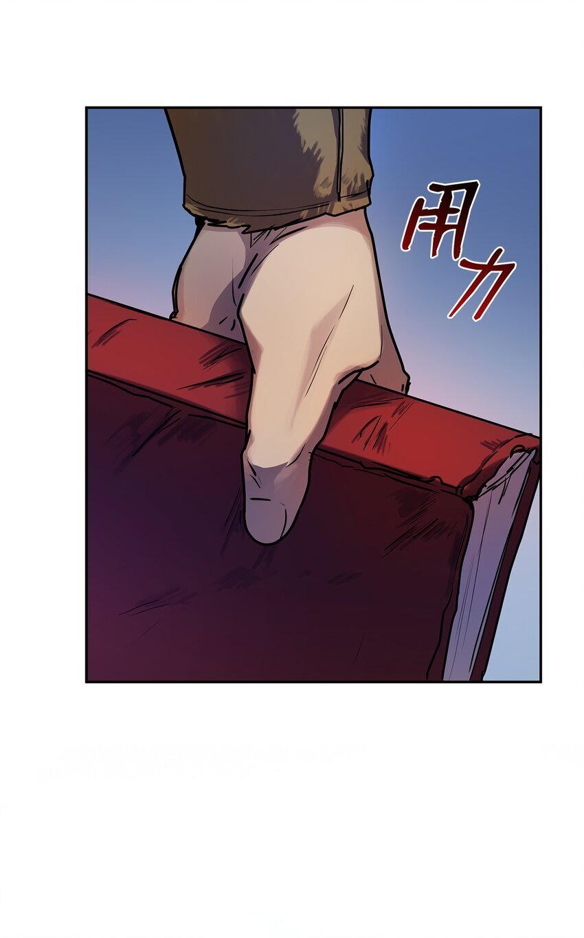 天才魔法师罗纳漫画免费阅读漫画,04 看书1图