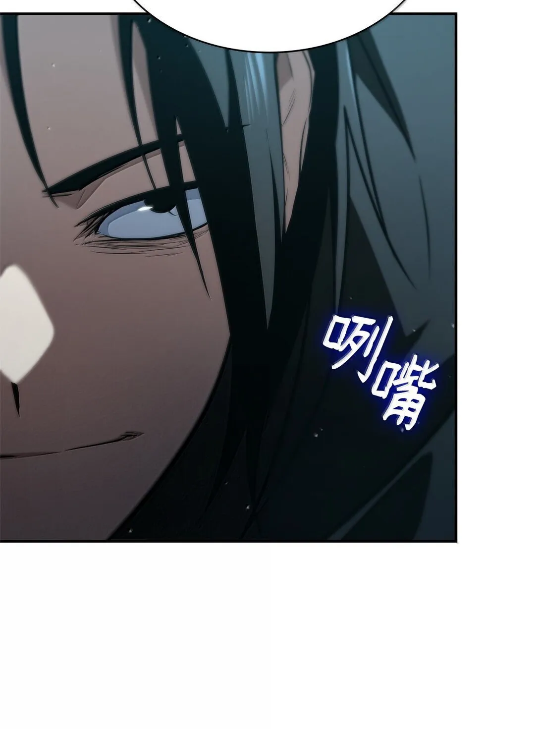 天才魔法师罗纳漫画免费阅读漫画,67 学术会1图