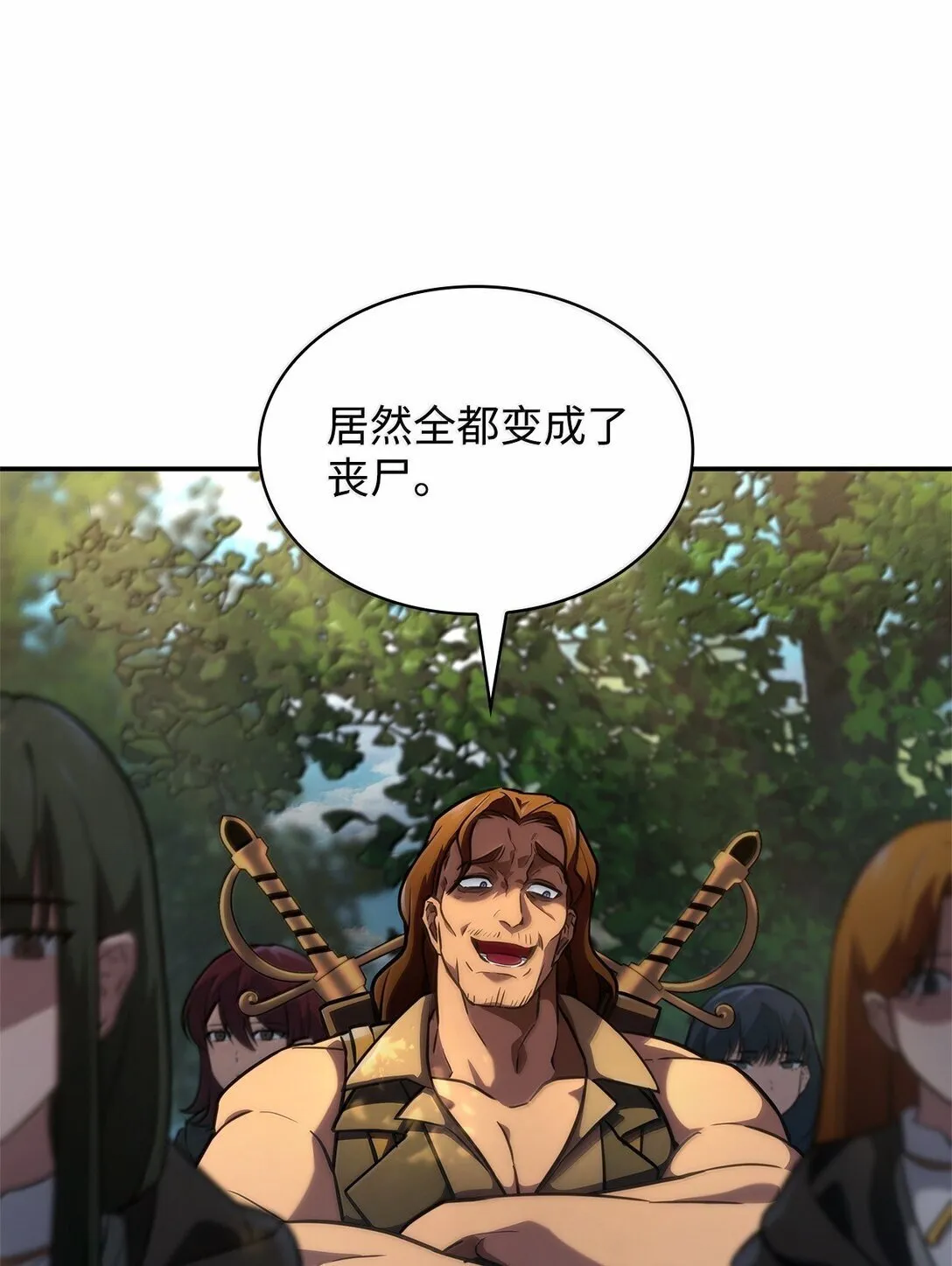 天才魔法师罗纳漫画免费阅读漫画,70 记忆剥离2图