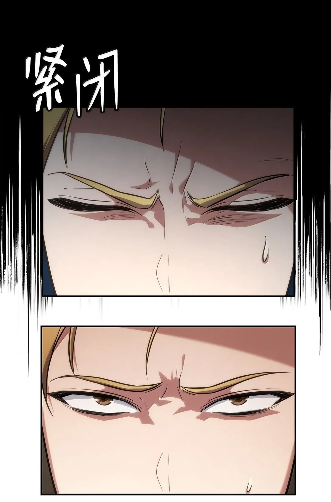天才魔法师罗纳漫画免费阅读漫画,71 人质1图