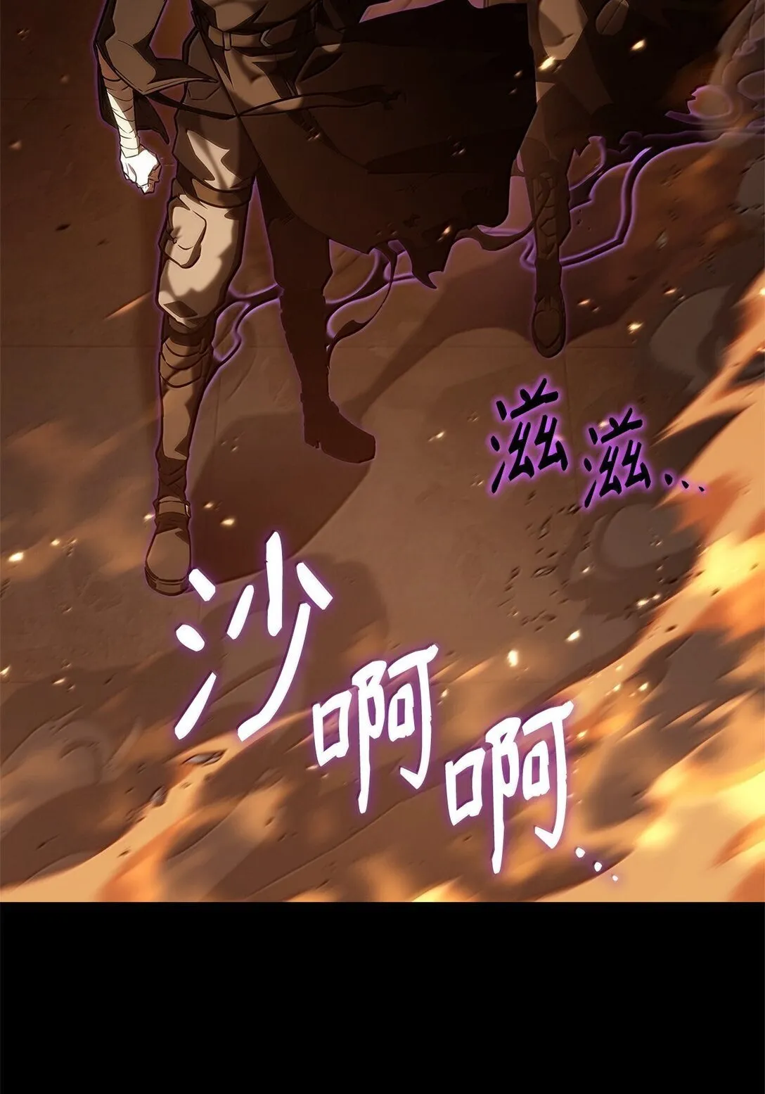 天才魔法师罗纳漫画免费阅读漫画,66 暗黑魔法1图