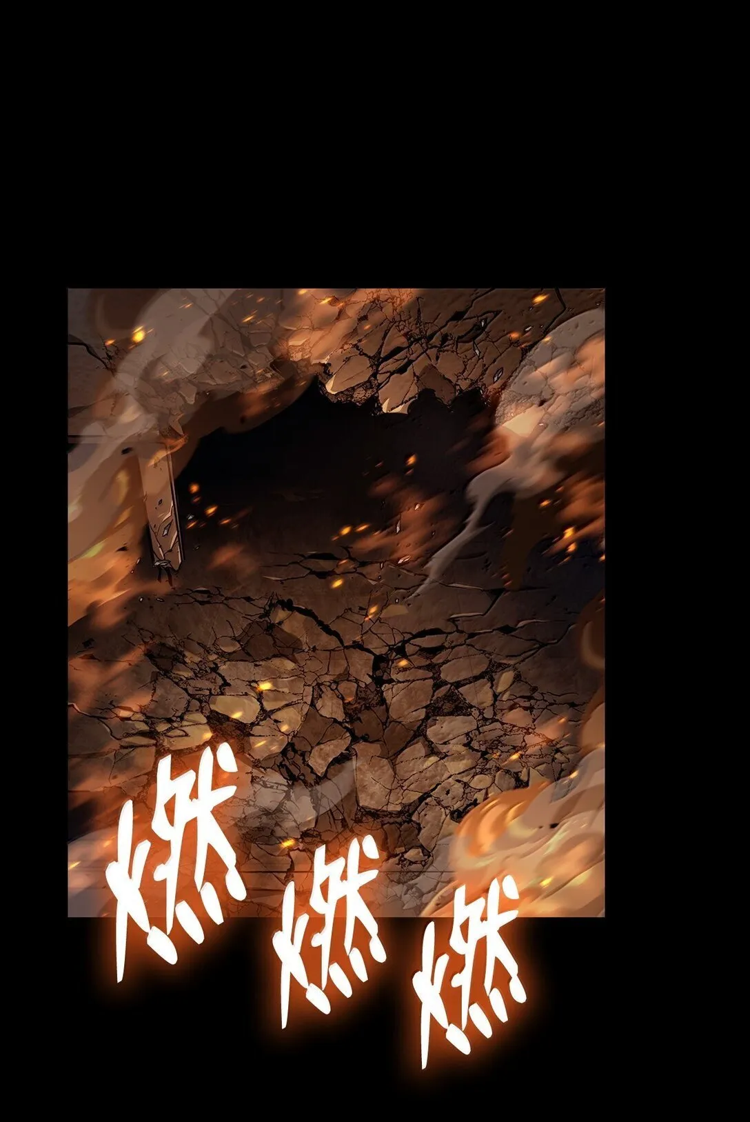 天才魔法师罗纳漫画免费阅读漫画,66 暗黑魔法1图