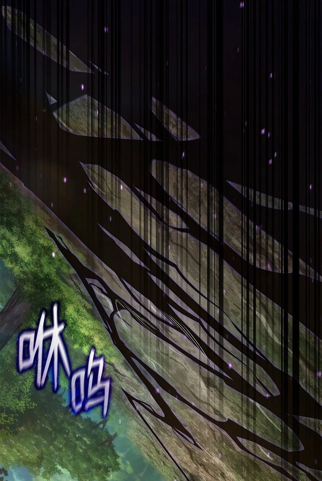 天才魔法师罗纳漫画免费阅读漫画,70 记忆剥离2图