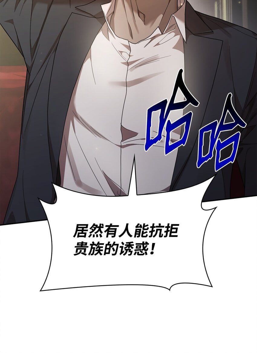 无限魔法师是国漫吗漫画,16 全新世界1图