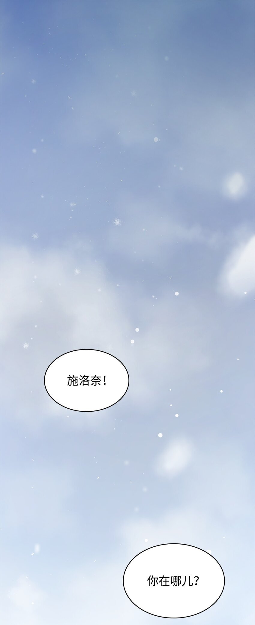 无限魔法师漫画,04 看书1图