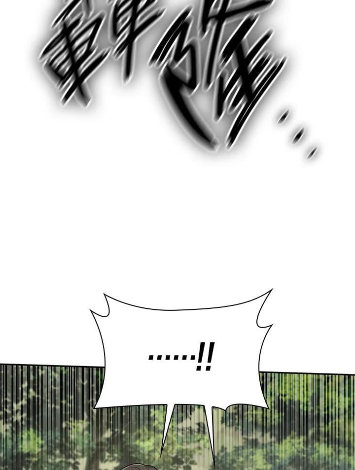 天才魔法师罗纳漫画免费阅读漫画,第38话2图