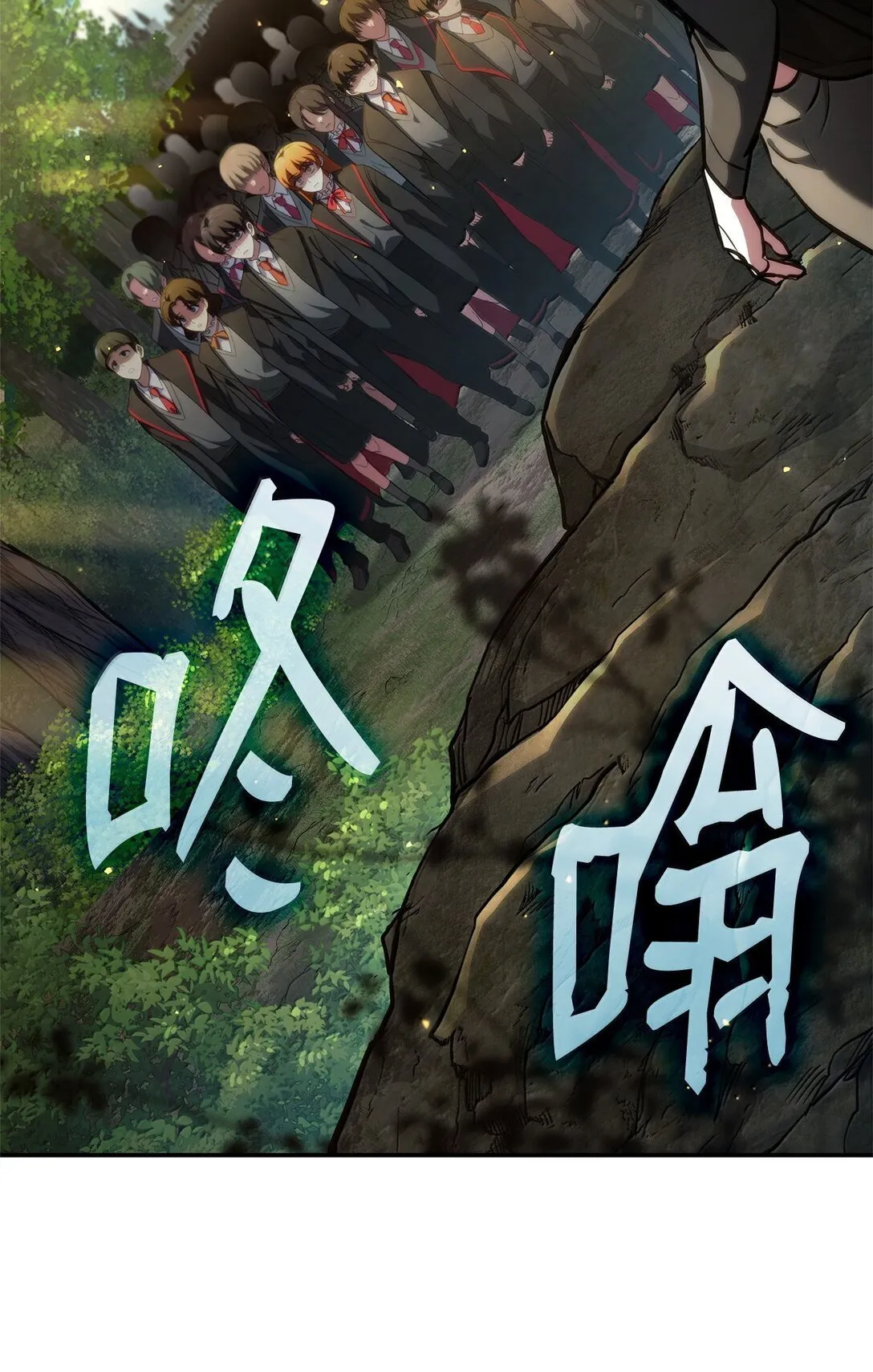 天才魔法师罗纳漫画免费阅读漫画,70 记忆剥离2图