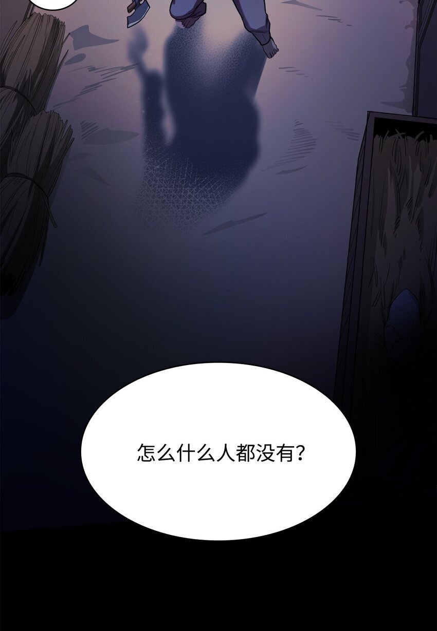 天才魔法师罗纳漫画免费阅读漫画,01 初窥魔法1图