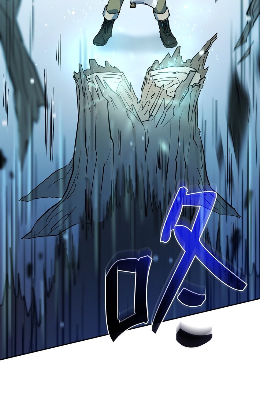 天才魔法师罗纳漫画免费阅读漫画,04 看书1图