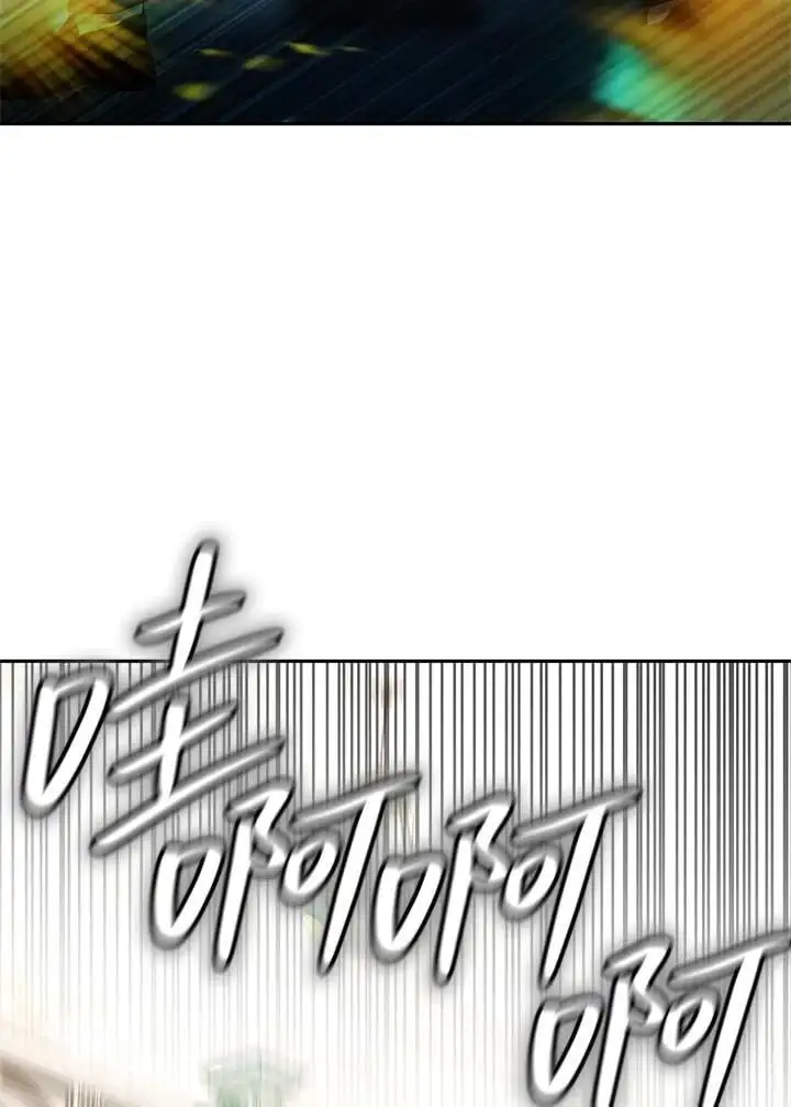 无限魔法师61漫画,第47话2图