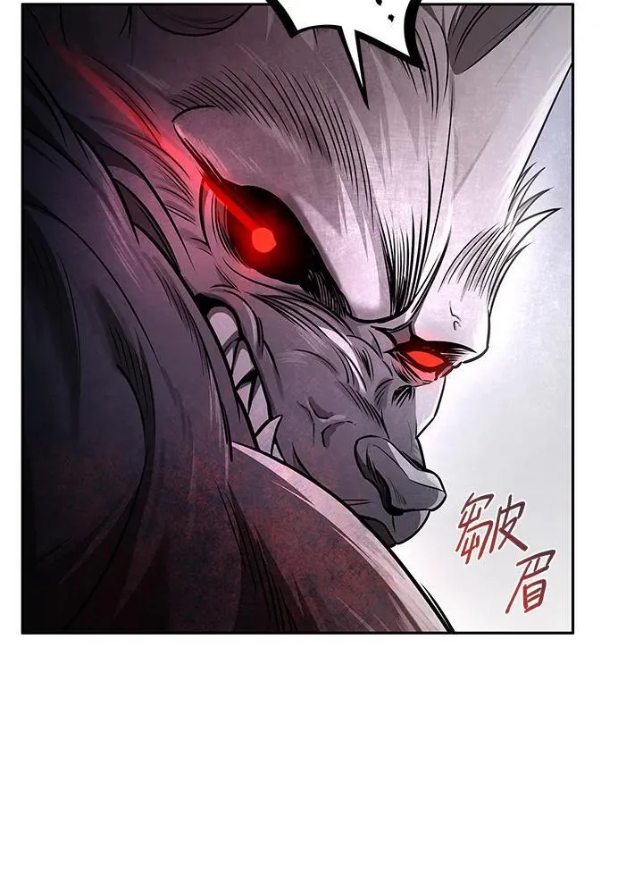 天才魔法师罗纳漫画免费阅读漫画,第62话2图