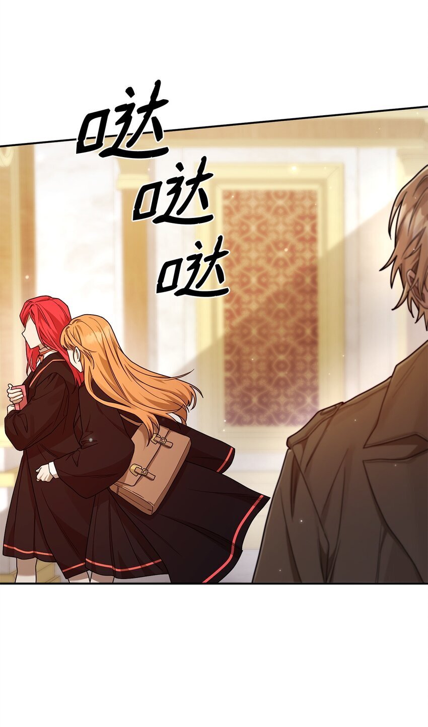 天才魔法师罗纳漫画免费阅读漫画,17 考核1图
