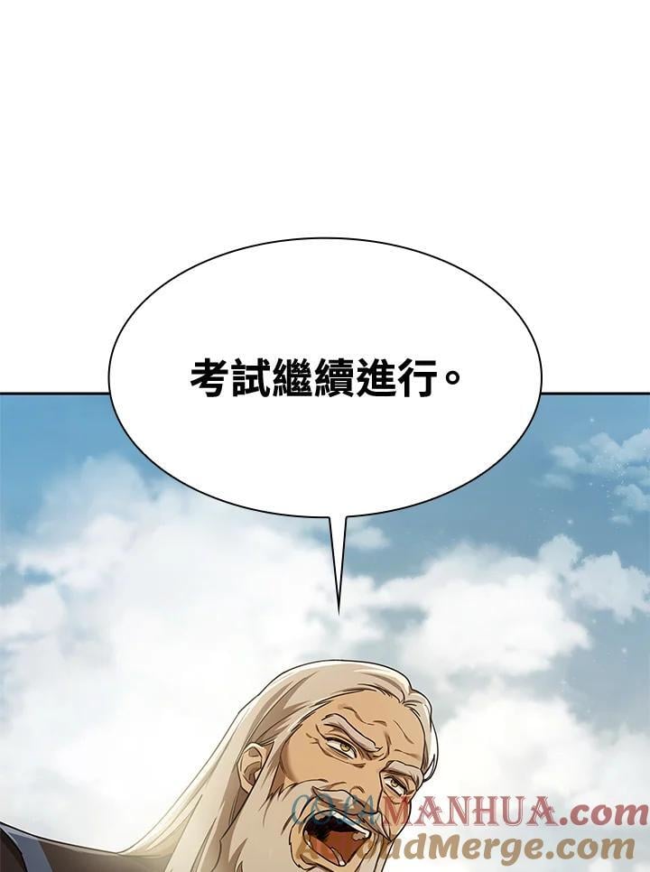 无限魔法师女主跟谁在一起漫画,第38话1图