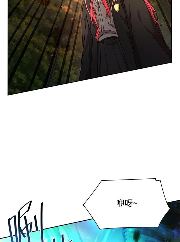 无限魔法师动漫评价漫画,第25话2图